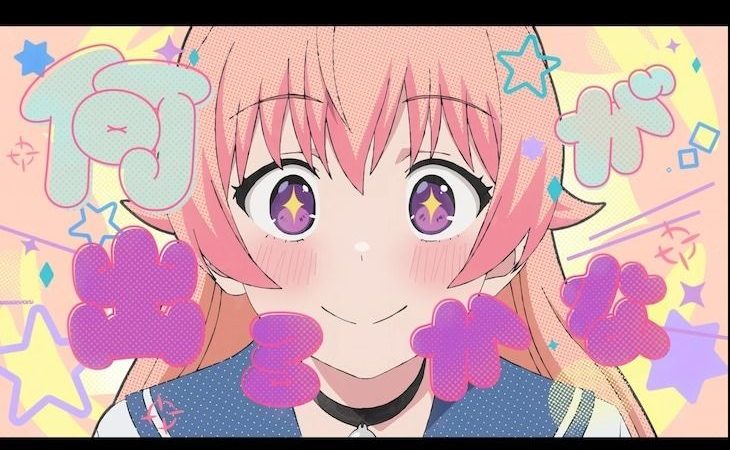 YOASOBI《WITCH WATCH 魔女守護者》片頭曲「Watch me!」釋出完整音樂影像